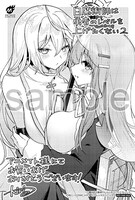 アニメイトで配布される購入特典。