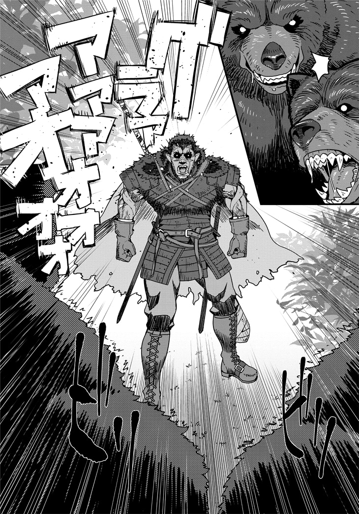 「オーク英雄物語 忖度列伝」1巻より。