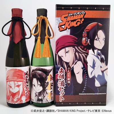 「ふんばり銘酒 夫婦酒セット」