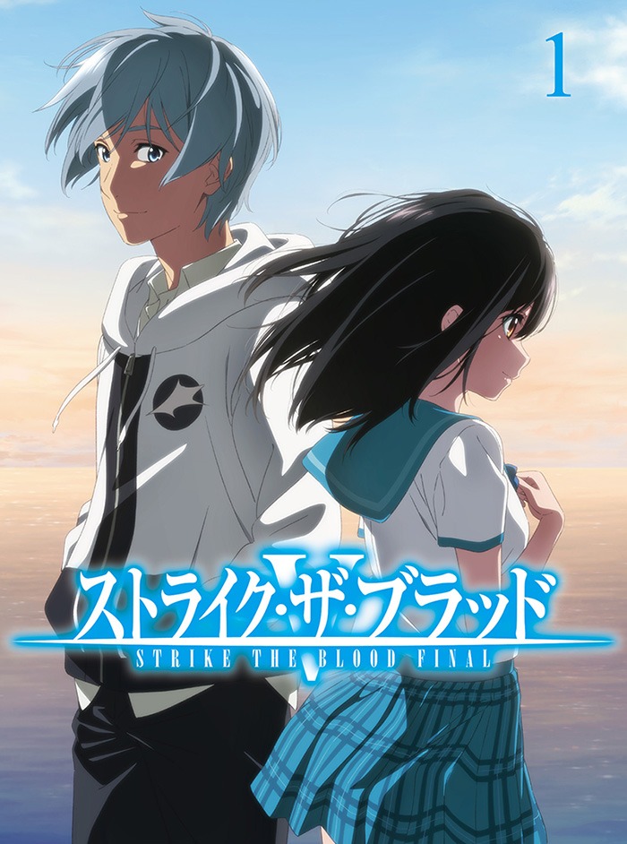 OVA「ストライク・ザ・ブラッド FINAL」1巻のジャケット。 (c)2019 三雲岳斗/KADOKAWA/PROJECT STB OVA
