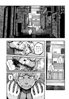 「天命のガンマ」第1話より。