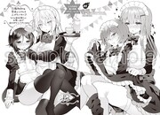 とらのあなで配布される購入特典。