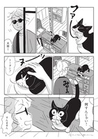 「みゃーこ湯のトタンくん」より。