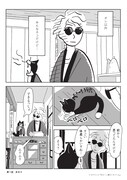 「みゃーこ湯のトタンくん」より。