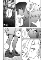 「つばめティップオフ！」より。