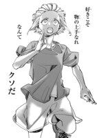 「つばめティップオフ！」より。