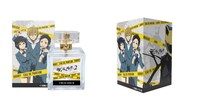 「デュラララ!!×2　オードパルファム　日常」
