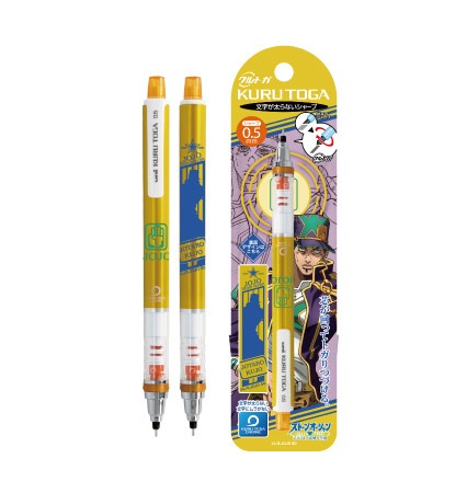 「アニメ『ジョジョの奇妙な冒険 ストーンオーシャン』 クルトガ 5.空条承太郎」