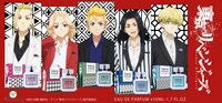 「東京リベンジャーズ」の香水バナー。