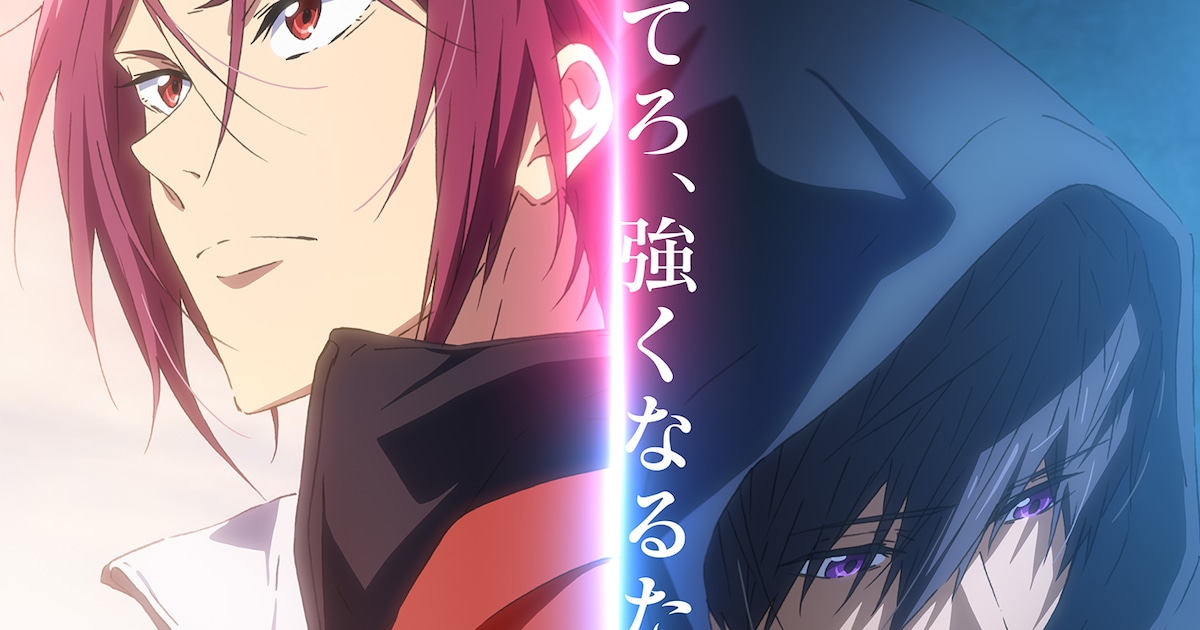 「Free!FS」後編の第2弾ビジュ＆特報公開、ムビチケ第2弾に高校生時代のイラスト（動画あり） - コミックナタリー