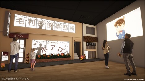 「名探偵コナン ライブ・ミュージアム ～ハロウィンの贈り物～」会場イメージ