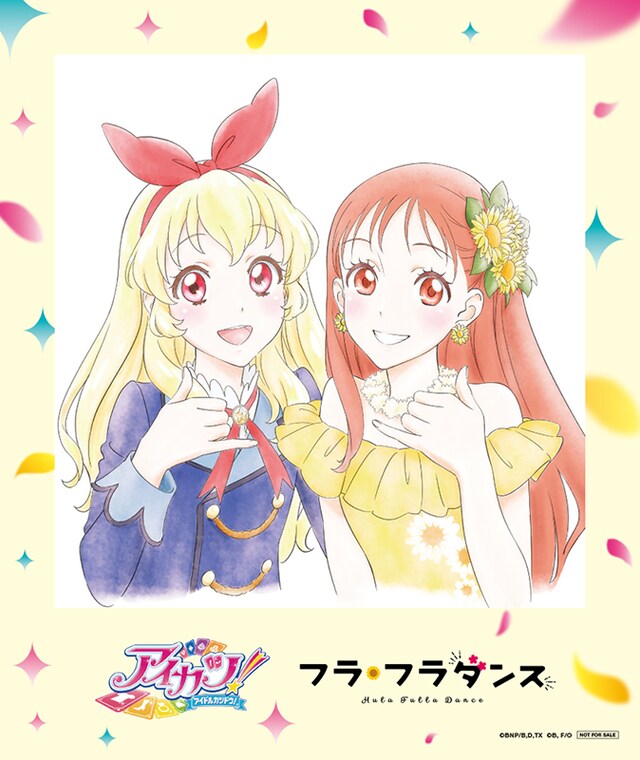 入場者特典「イラストカード」のサンプル画像。(c)BNP, FUJITV/おしゃれサロンなつなぎ (c)BNP/BANDAI, DENTSU, TV TOKYO