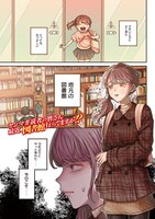 「税金で買った本」より。