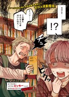 「税金で買った本」より。