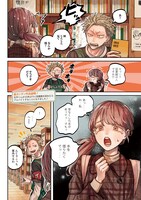 「税金で買った本」より。