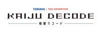 「KAIJU DECODE 怪獣デコード」ロゴ