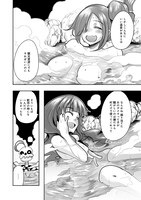 「昔勇者で今は骨」5巻より。