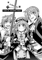 「昔勇者で今は骨」5巻より。