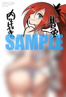 メロンブックス特典