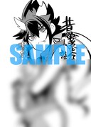 書泉・芳林堂書店特典