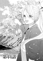 「推しが武道館いってくれたら死ぬ」8巻より。