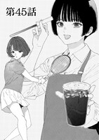 「推しが武道館いってくれたら死ぬ」8巻より。