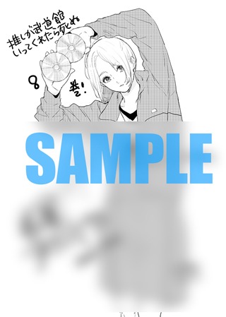 共通ペーパー