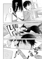 「同居人はひざ、時々、頭のうえ。」8巻より。