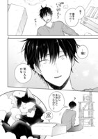 「同居人はひざ、時々、頭のうえ。」8巻より。