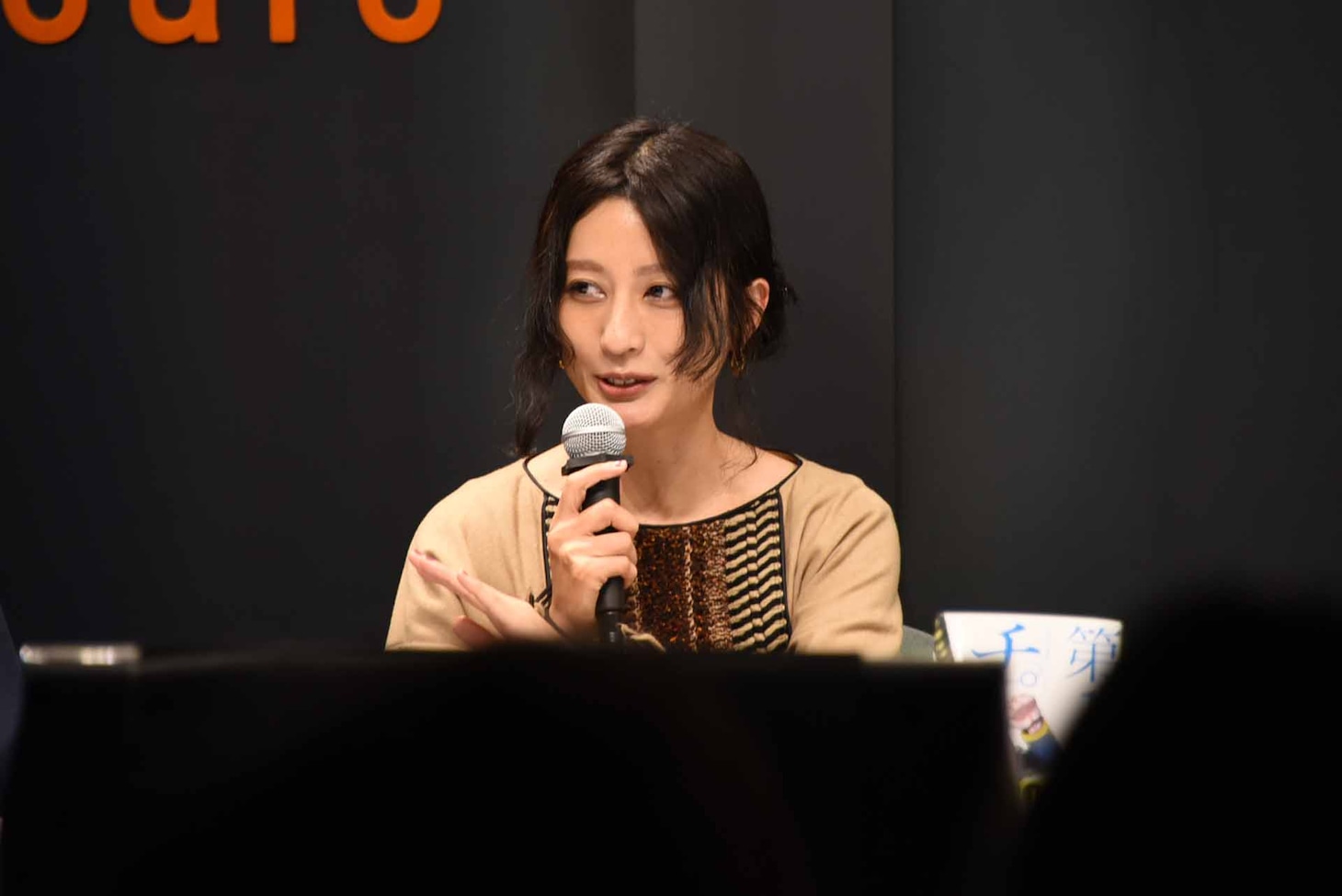 金城小百合氏