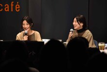 左から金城小百合氏、米代恭。