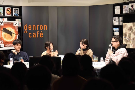 左から千代田修平氏、金城小百合氏、米代恭、さやわか。