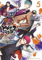 「ヒプノシスマイク -Division Rap Battle- side D.H & B.A.T」5巻