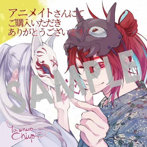 アニメイト各店で配布される描き下ろし複製ミニ色紙。