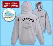 「ぼのぼのジップパーカー＋限定缶バッジセット」