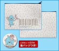 「ぼのぼのフラットポーチ＋限定缶バッジセット」