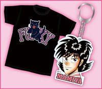 「マミヤセット」