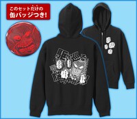 「駆け巡る脳内物質ジップパーカー＋限定缶バッジセット」