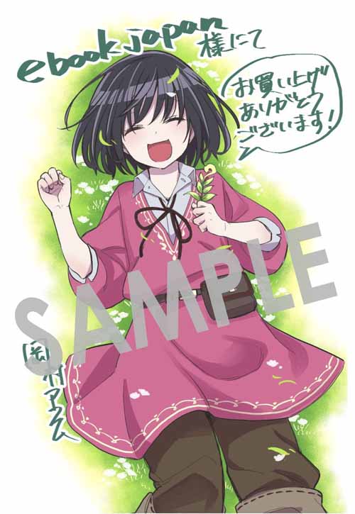 ebookjapanで用意される描き下ろしデジタルイラストデータ。