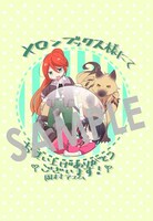 メロンブックス各店で配布される描き下ろしイラストカード。