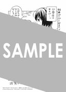 マッグガーデン特約店、MAG Garden Online Store、その他全国の一部書店で配布される描き下ろしメッセージペーパー。