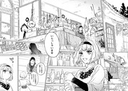 「占い師には花騎士の恋心が見えています」第1話より。