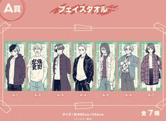 WIND BREAKER」のオンラインくじ発売、タオルやアクスタなど 