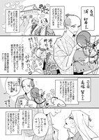 こふでによる「べな」ドラマCDアフレコ現場レポート。