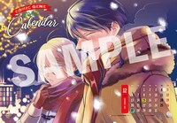 付録として用意された「2022年カレンダー」の表紙。