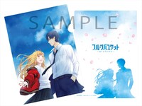 アニメ「フルーツバスケット -prelude-」ムビチケカードの特典となるA4クリアファイル。