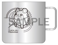 「『シュタインズ・ゲート』アニメ化10周年記念ミュージアム」で販売される「メタルうーぱ ステンレスマグ」。