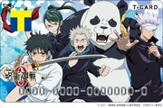 乙骨や五条ら集結した「劇場版 呪術廻戦 0」Tカード登場、スライドカードケースも販売