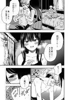 「君の戦争、僕の蛇」より。