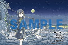 COMIC ZINの店舗特典。